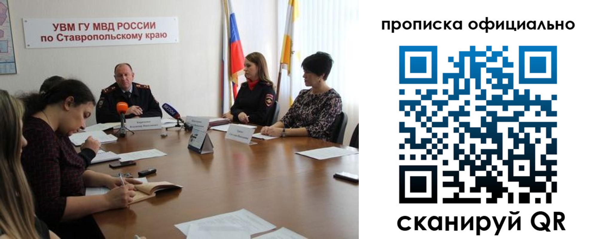 прописка иностранных граждан в Дудинке