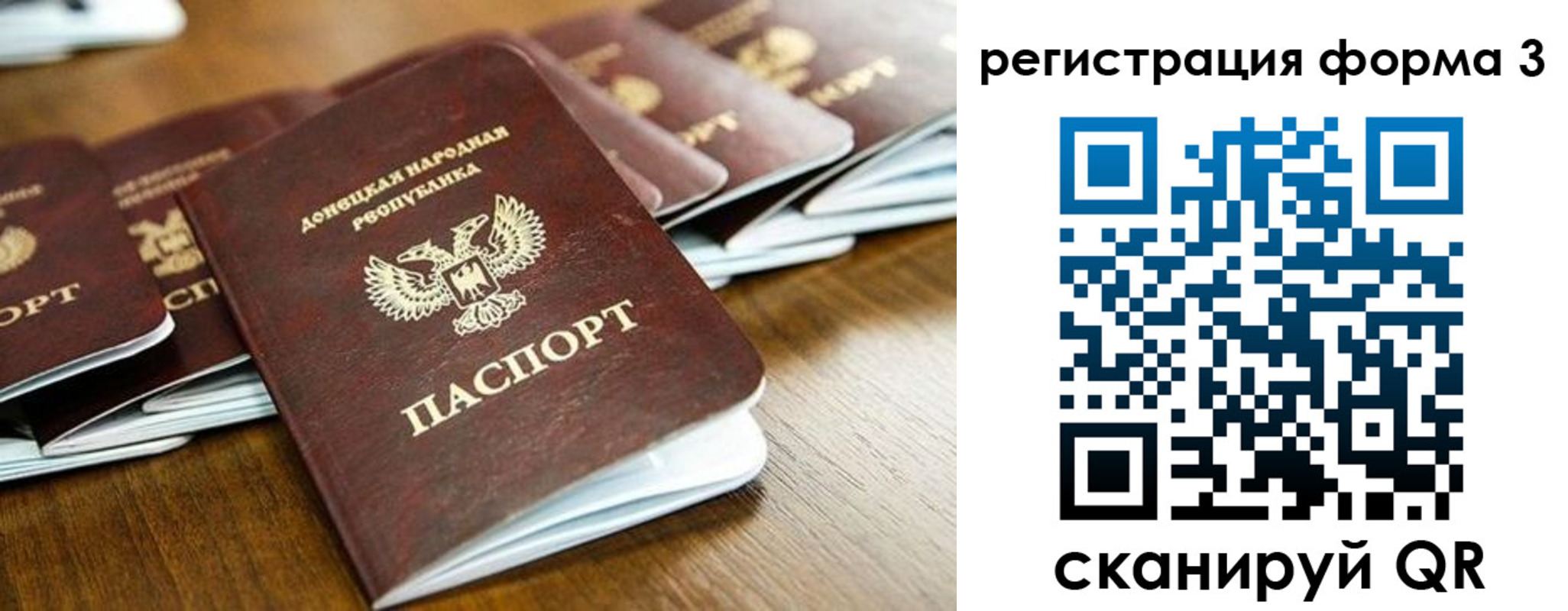 временная регистрация законно в Дудинке