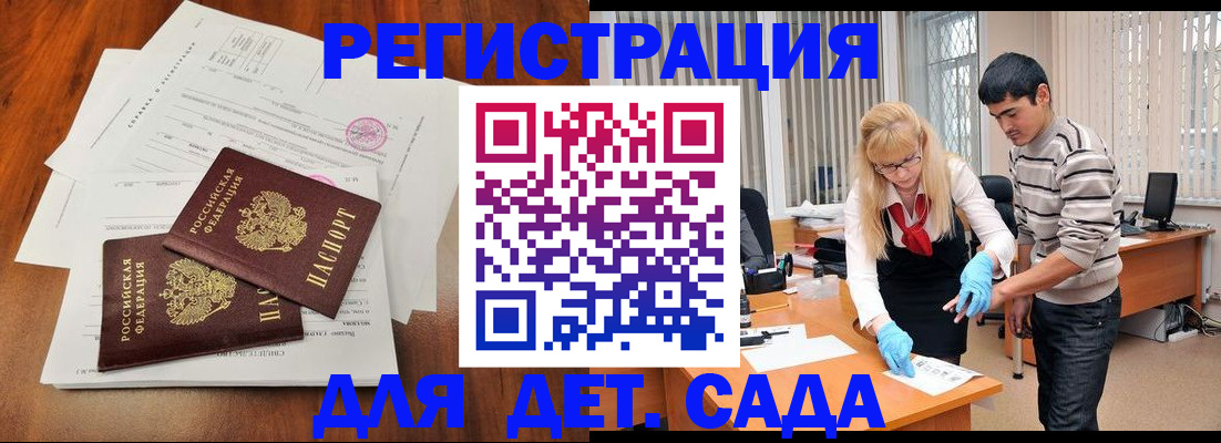 форма 3 в Дудинке