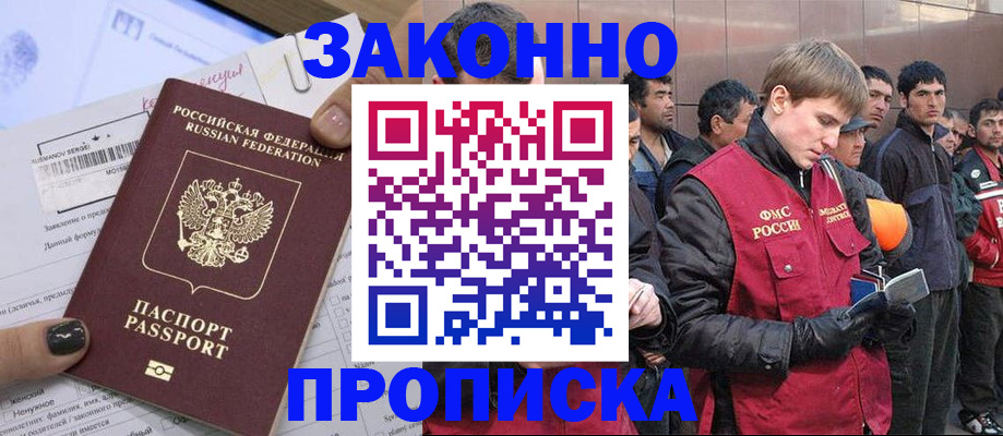 пропишу в квартире в Дудинке