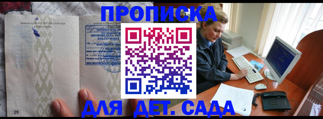 временная регистрация поиск в Дудинке