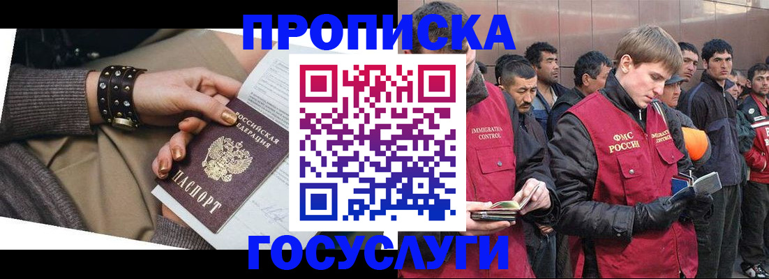 форма 3 в Дудинке