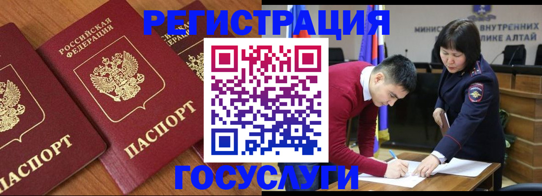 форма 3 в Дудинке